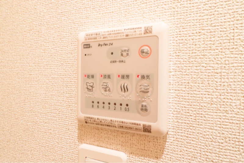 その他設備　図面と現状に相違がある場合には現状を優先