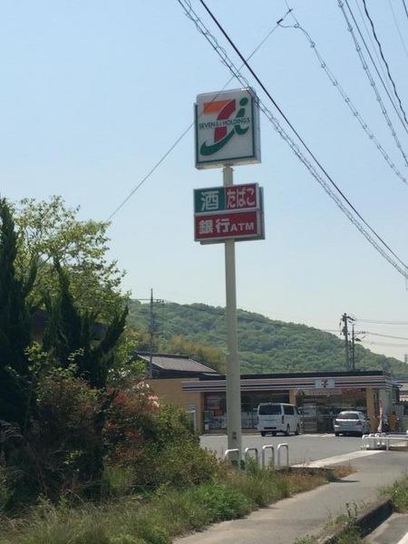 コンビニ　セブンイレブン岡山植松店（コンビニ）まで1110m