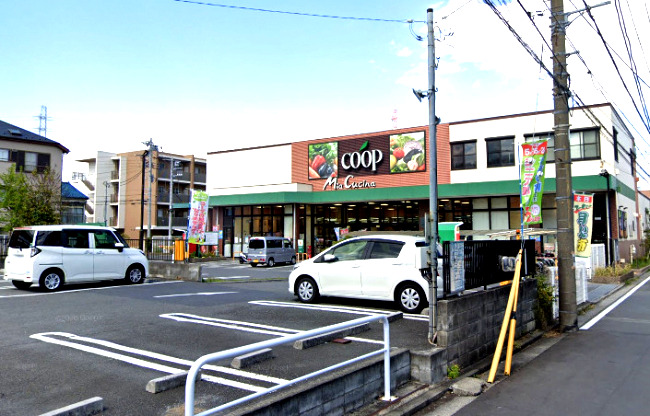 スーパー　ユーコープ ミアクチーナ末吉店（スーパー）まで563m