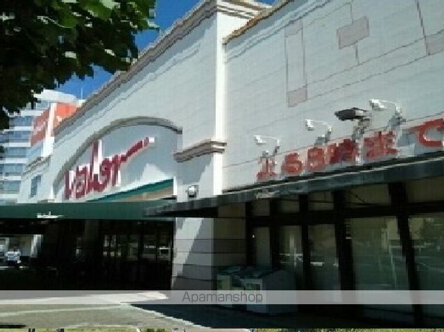 スーパー　バロー（スーパー）まで540m