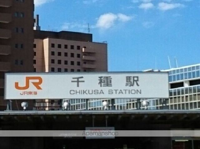 その他　ＪＲ千種駅（その他）まで920m