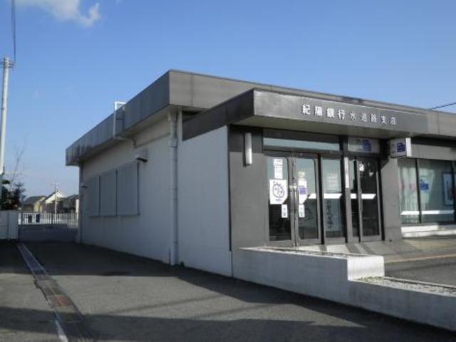 銀行　紀陽銀行水道路支店（銀行）まで1774m