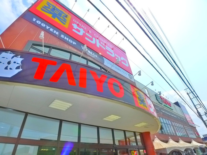 スーパー　タイヨー（スーパー）まで1050m