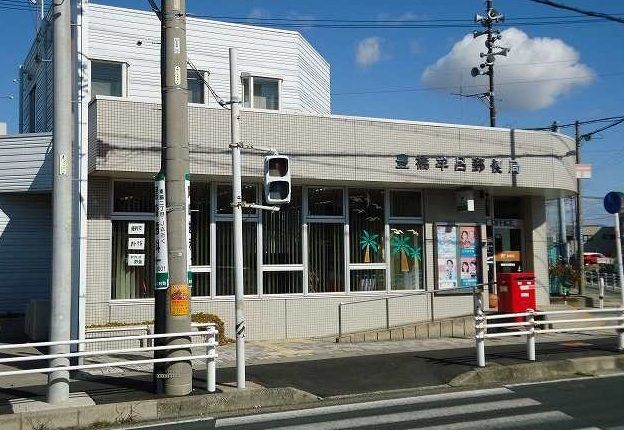 郵便局　豊橋牟呂郵便局（郵便局）まで900m