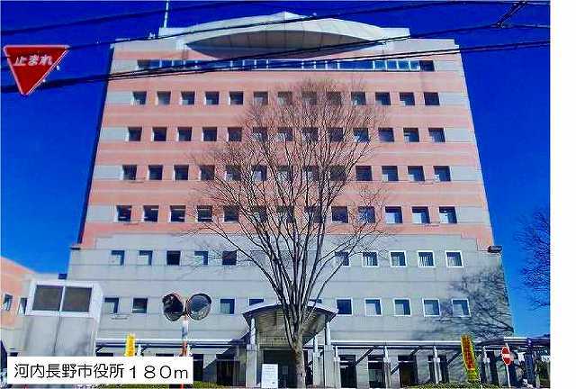 その他　河内長野市役所まで180m