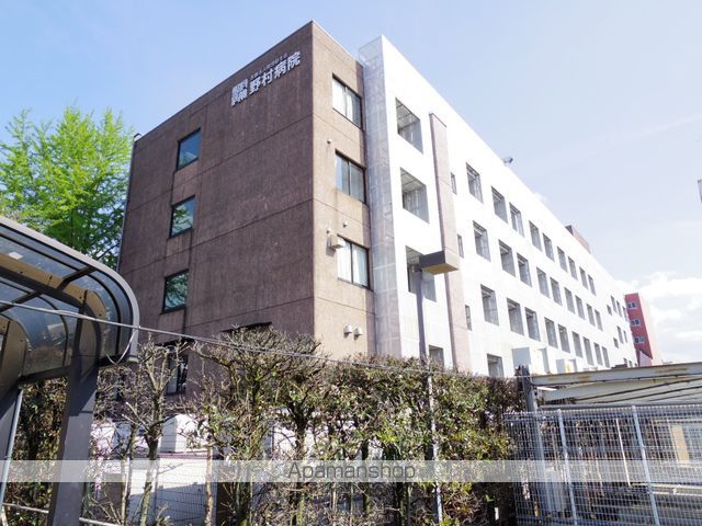 病院　野村病院（病院）まで312m