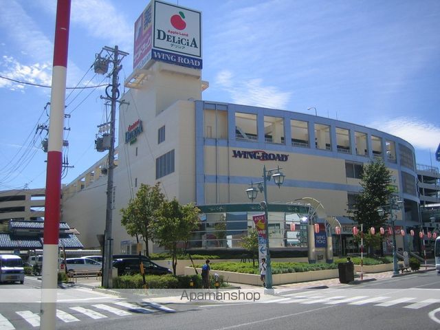 スーパー　デリシア塩尻店（スーパー）まで900m