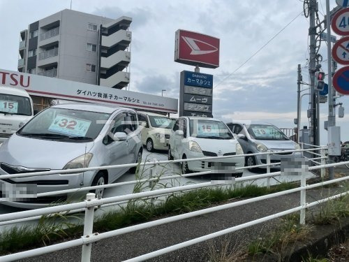 その他　ダイハツ我孫子カー・マルシェ（その他）まで645m