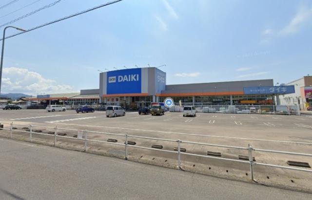 ホームセンター　ダイキ三木店（ホームセンター）まで3974m