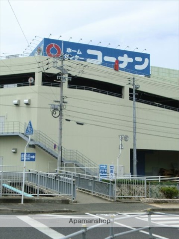 ホームセンター　コーナン岡山駅北店（ホームセンター）まで800m