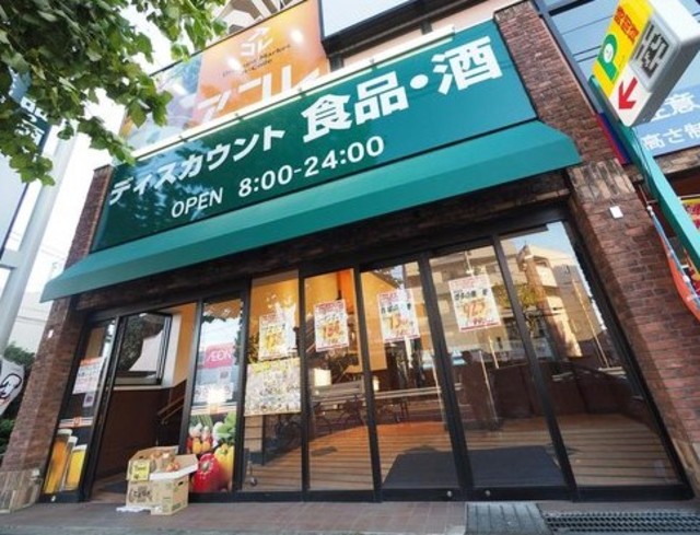 スーパー　アコレ板橋本町店（スーパー）まで537m