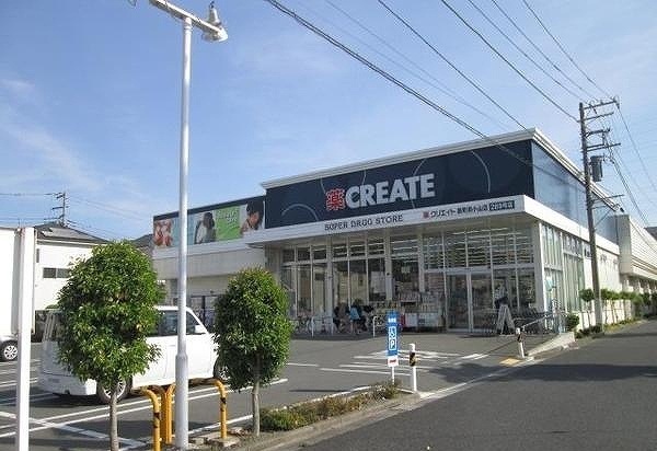 ドラックストア　クリエイトＳ・Ｄ新町田小山店（ドラッグストア）まで650m