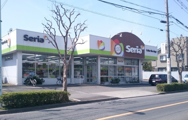 その他　セリア町田小山店（その他）まで650m