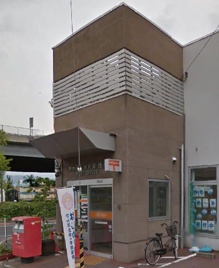 郵便局　東大阪金物町郵便局（郵便局）まで499m