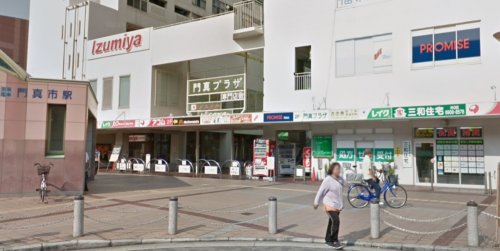 スーパー　イズミヤ門真店（スーパー）まで687m