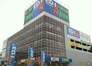 その他　エディオン中環東大阪店（その他）まで5509m