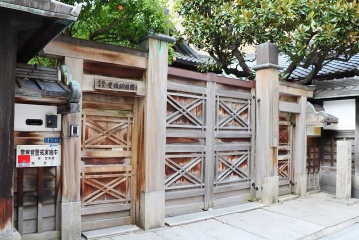 幼稚園・保育園　愛珠幼稚園（幼稚園・保育園）まで1543m