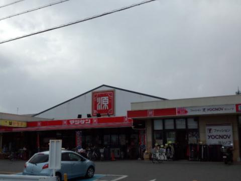 スーパー　松源 栄谷店（スーパー）まで1508m