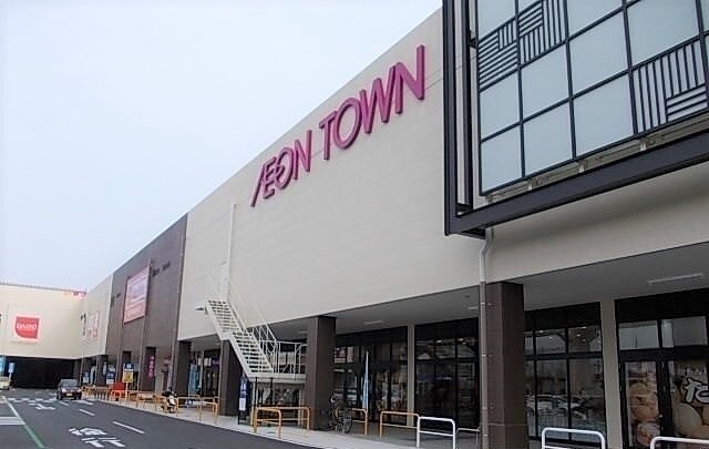 その他　イオンタウン成田富里（その他）まで1600m