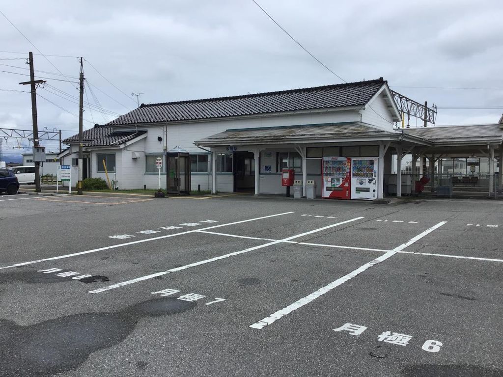 その他　水橋駅(あいの風とやま鉄道線)（その他）まで1950m