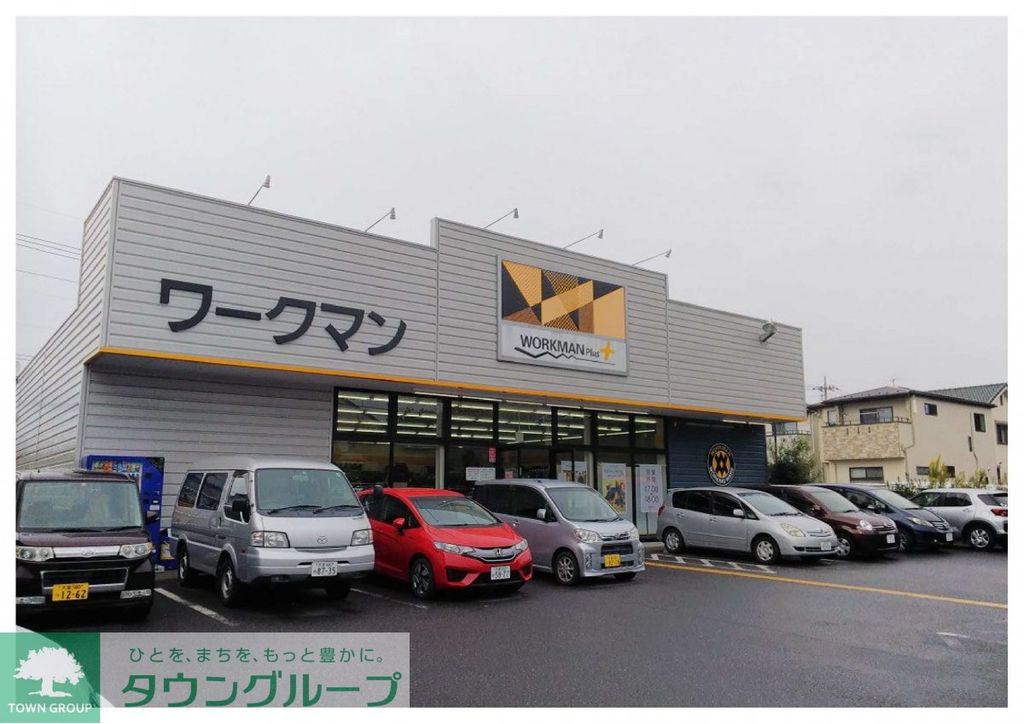 ショッピングセンター　ワークマンプラスさいたま丸ヶ崎店（ショッピングセンター）まで690m