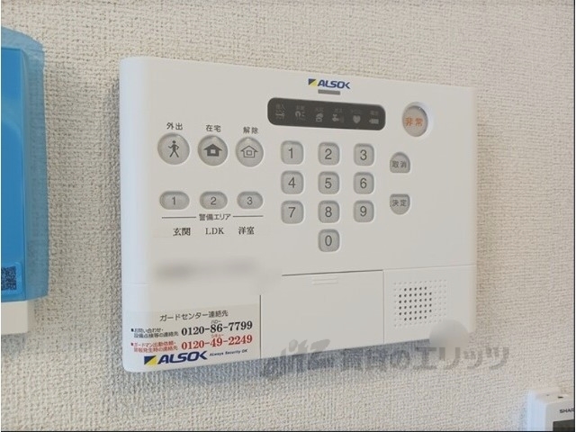 その他　同タイプの設備です