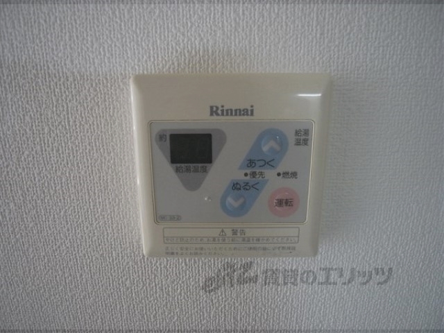 その他設備　給湯器リモコン