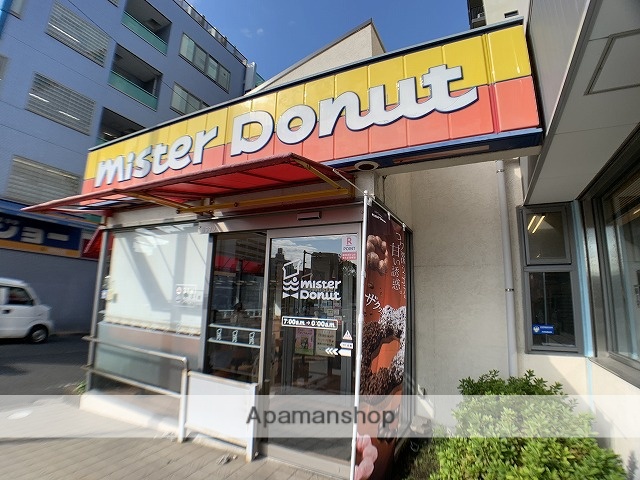 飲食店　ミスタードーナツ湘南台駅前ショップ（飲食店）まで369m