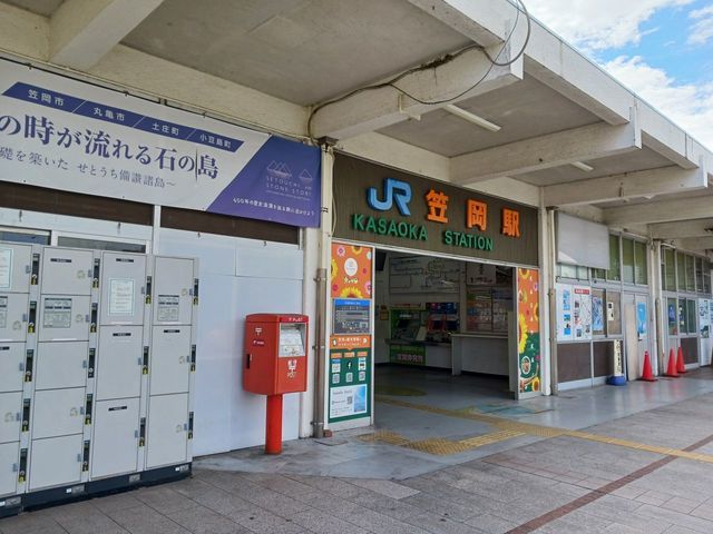 その他　ＪＲ笠岡駅（その他）まで1800m