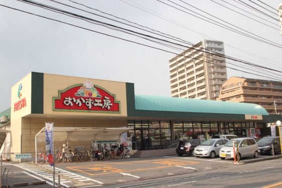 スーパー　おかず工房皆賀店（スーパー）まで344m