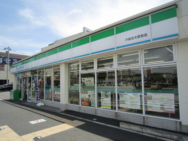 コンビニ　ファミリーマート六会日大駅前店（コンビニ）まで337m
