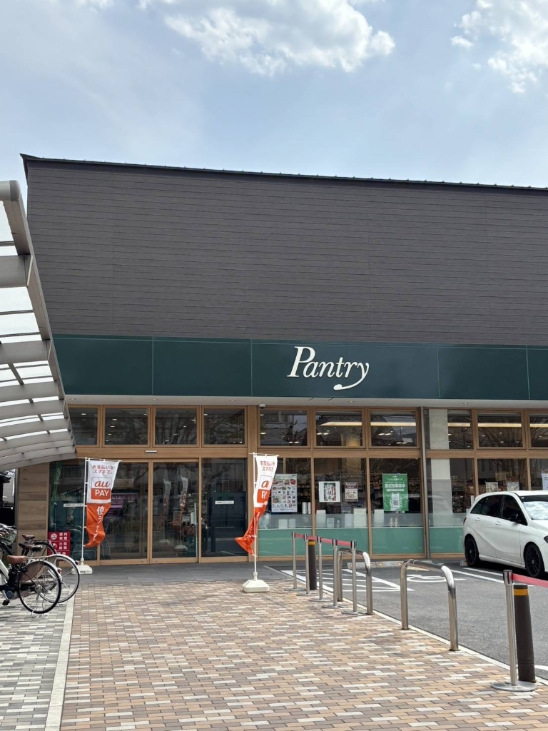 スーパー　パントリー京都北山店（スーパー）まで159m