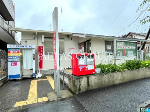 郵便局　浦和大久保郵便局（郵便局）まで934m
