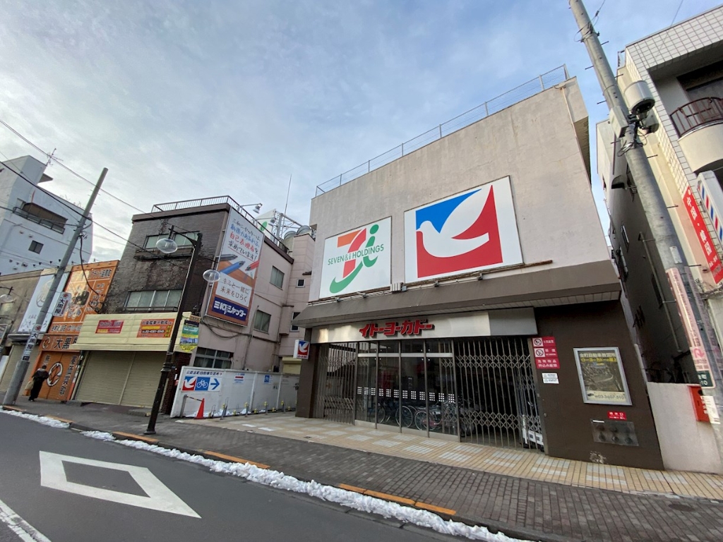 スーパー　イトーヨーカドー 金町店（スーパー）まで593m