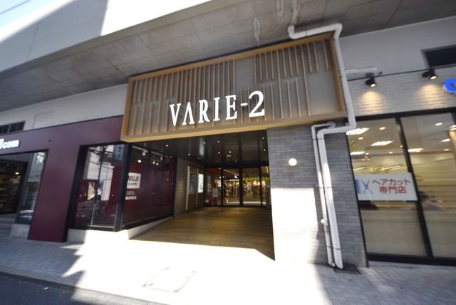 ショッピングセンター　草加VARIE（ショッピングセンター）まで494m