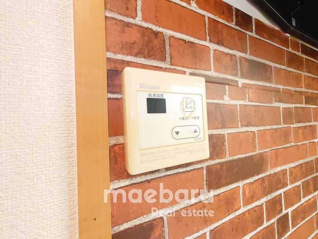 その他設備　温度調整も簡単です　※写真別部屋