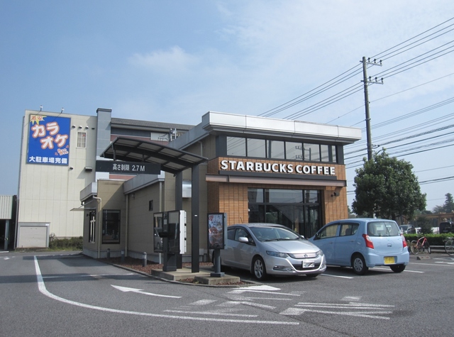飲食店　スターバックスコーヒーつくば店（飲食店）まで400m