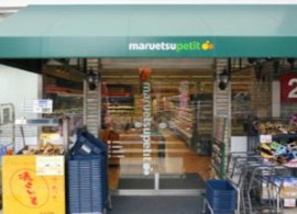 スーパー　マルエツ プチ 早稲田店（スーパー）まで504m