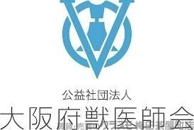 病院　大阪府獣医師会（公益（社））（病院）まで1781m