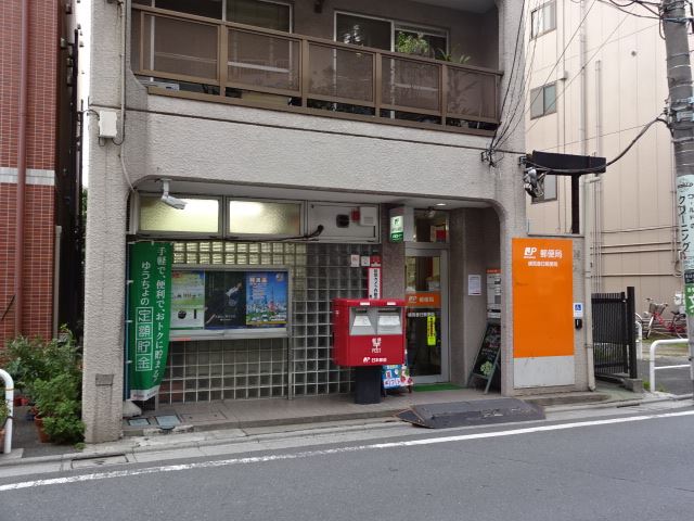 郵便局　春日郵便局（郵便局）まで150m