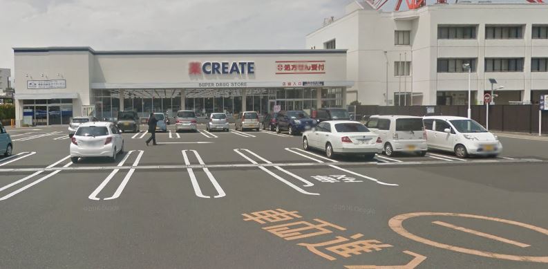 ドラックストア　クリエイトエス・ディー小田原荻窪店（ドラッグストア）まで611m