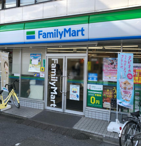 コンビニ　ファミリーマート 野方駅北口店（コンビニ）まで549m