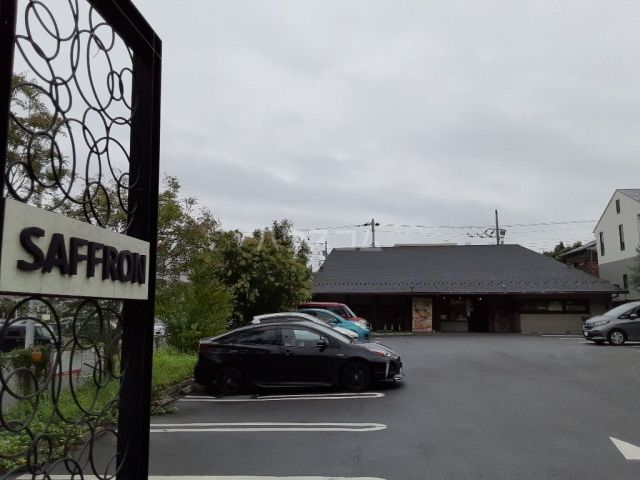 その他　サフラン 常盤平店（その他）まで674m