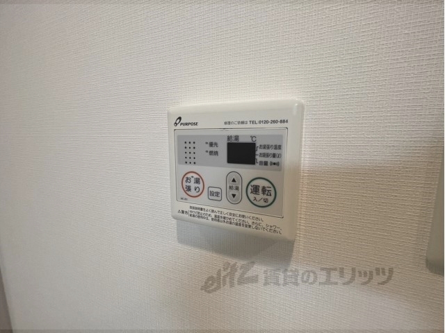 その他設備　給湯器リモコン