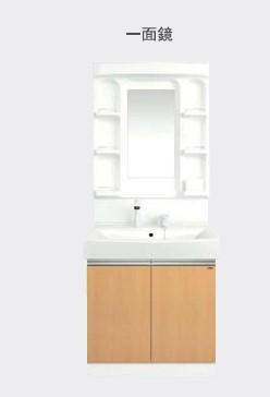 洗面設備　洗髪洗面化粧台（イメージ）