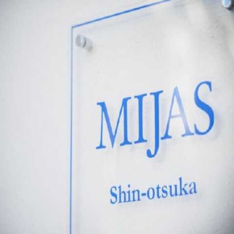 その他　ミハス新大塚