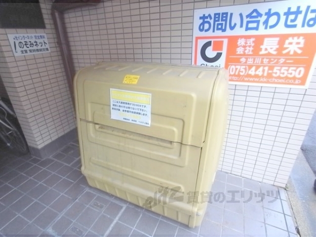 その他共有部分　その他