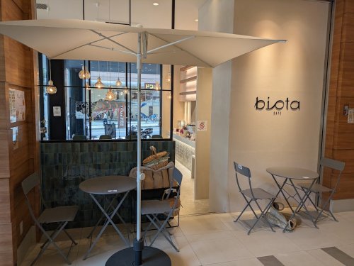飲食店　biota CAFE(ビオタ カフェ)（飲食店）まで237m