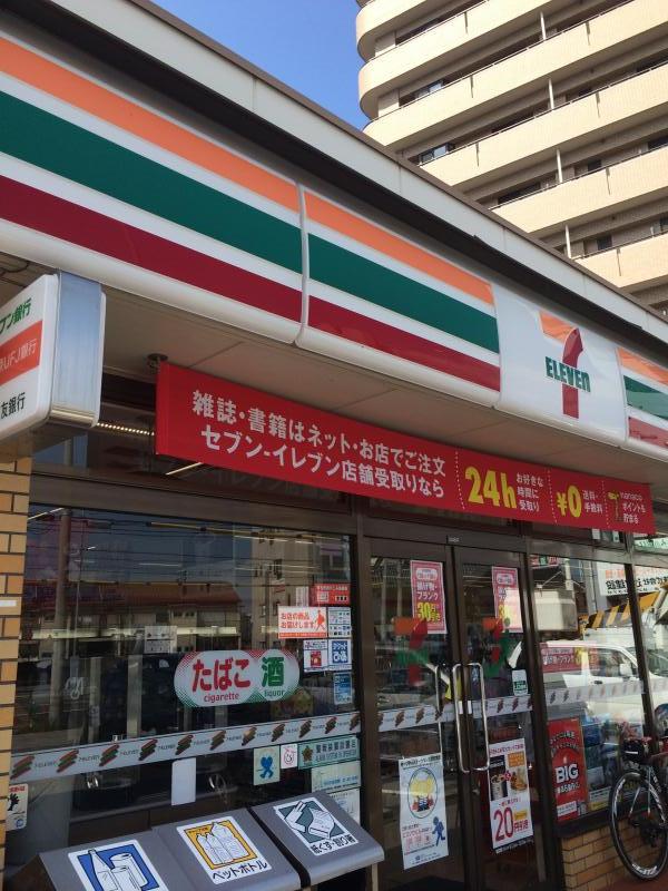 コンビニ　セブン-イレブン 明石硯町店（コンビニ）まで365m