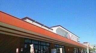 スーパー　ダイイチ二条通店（スーパー）まで950m